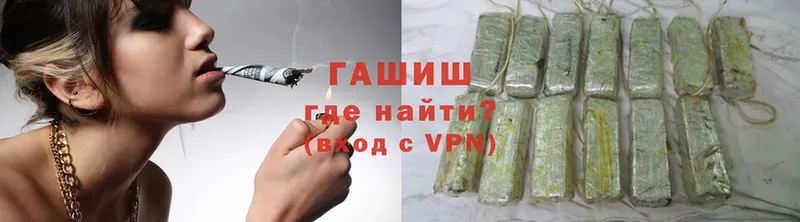 как найти закладки  Спасск-Рязанский  кракен ONION  ГАШ hashish 