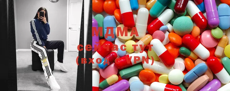 MDMA кристаллы  наркотики  mega онион  Спасск-Рязанский 